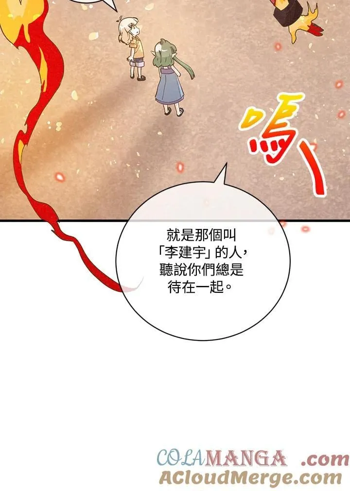 第288页