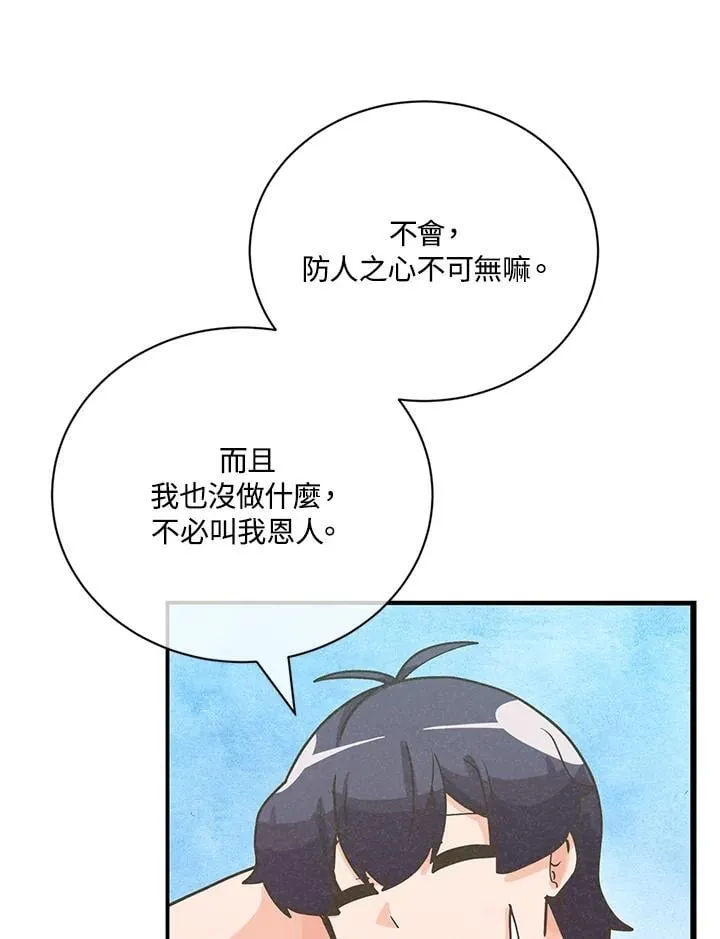 第285页