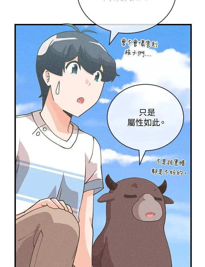 第270页