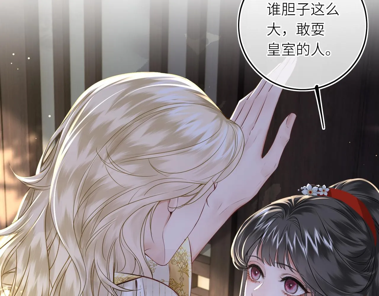 第210页
