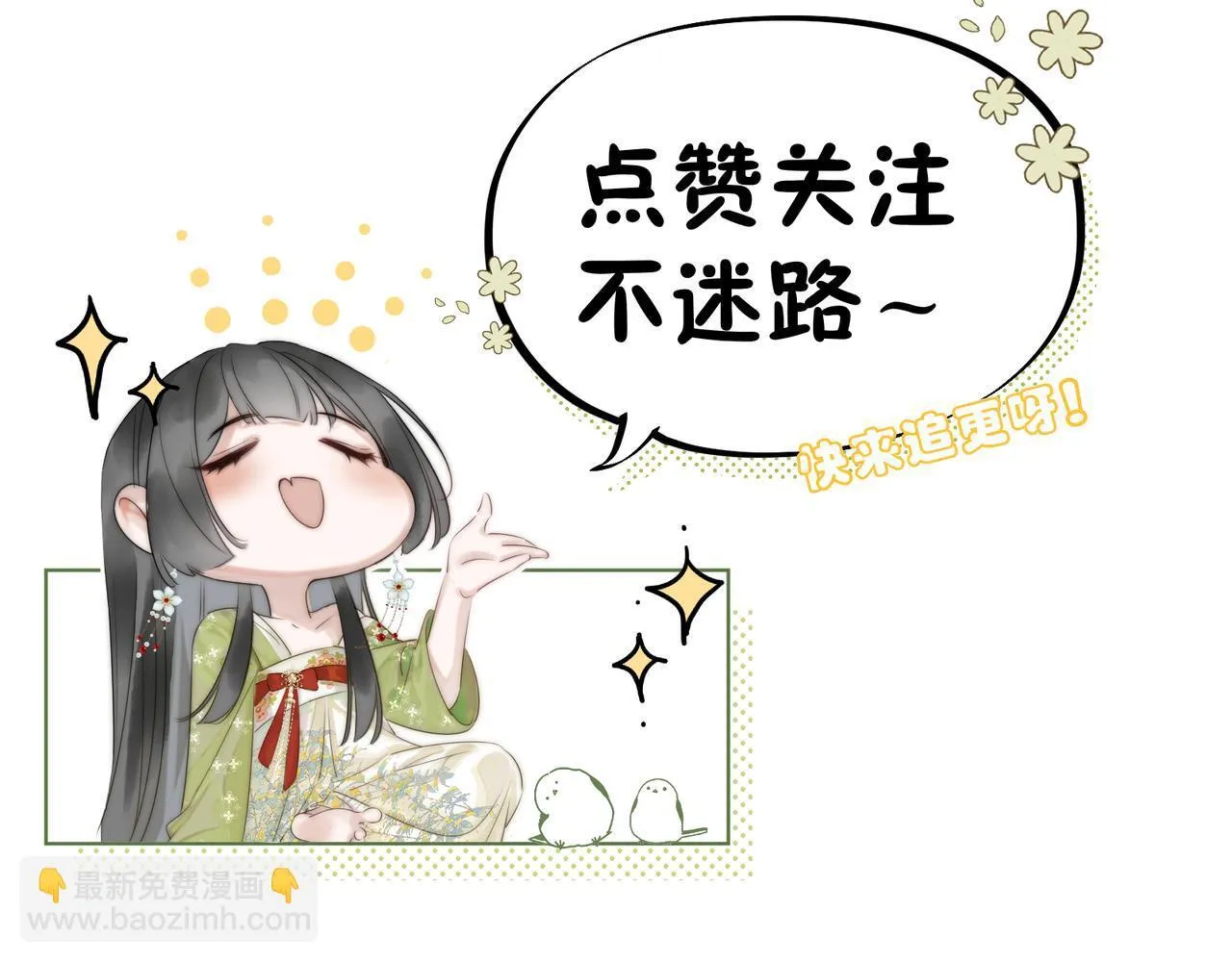 第291页