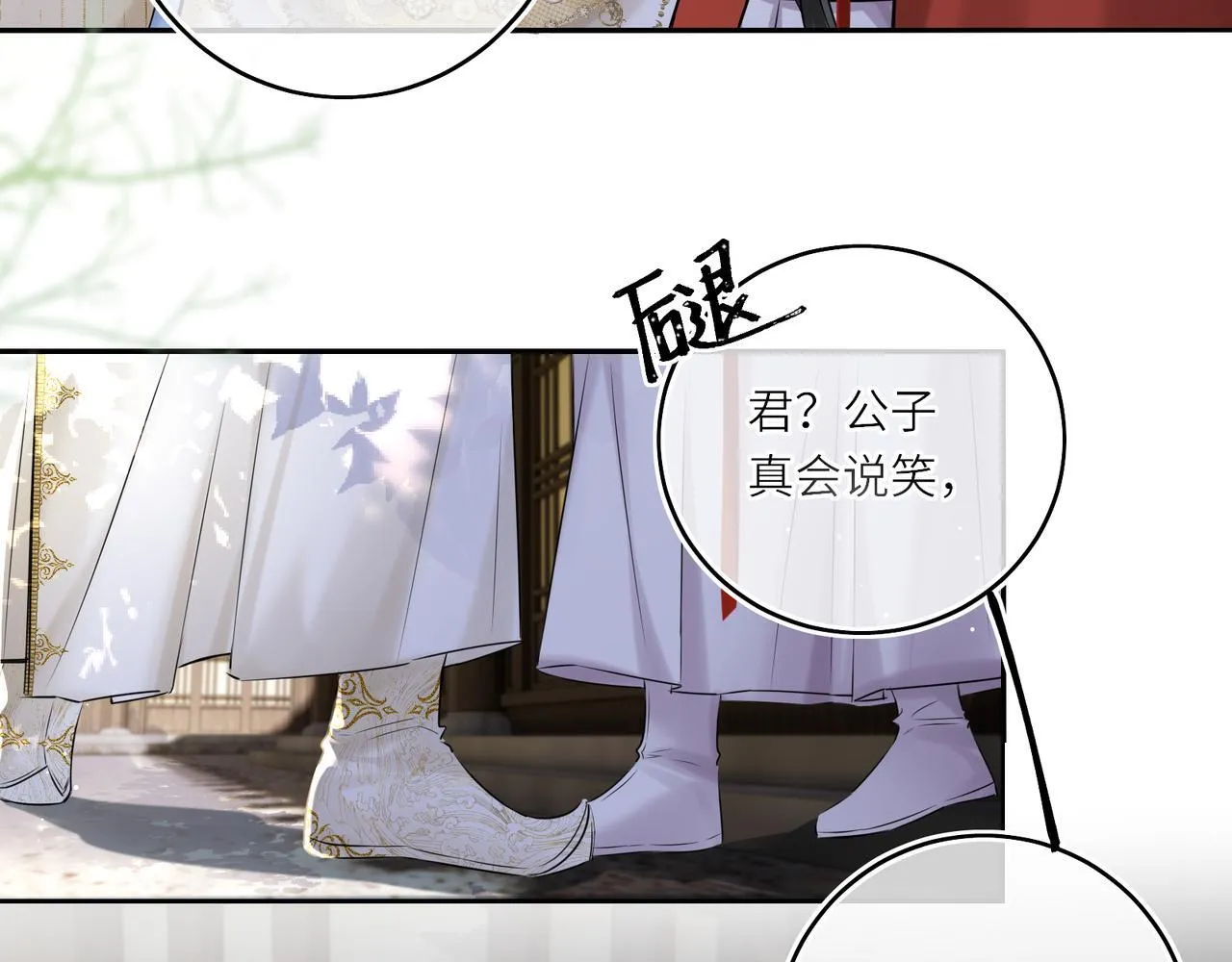第207页