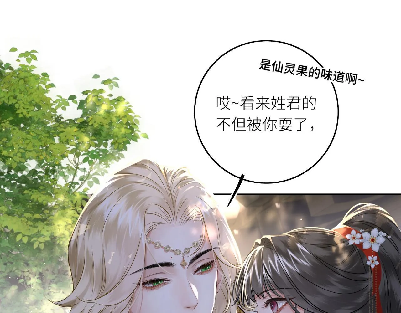 第201页