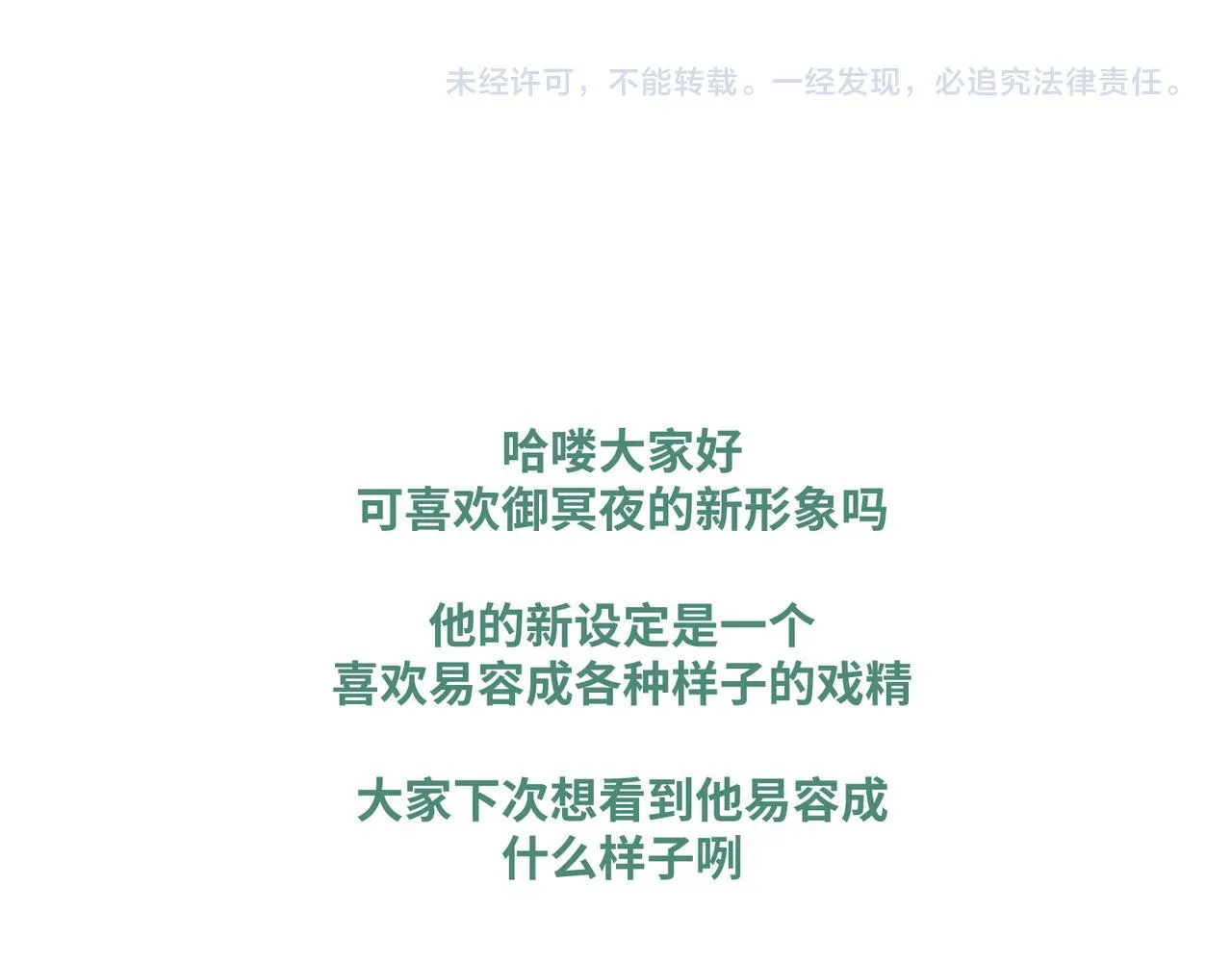 第255页