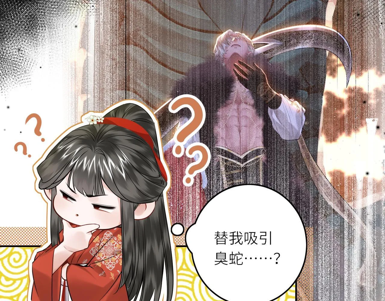 第174页