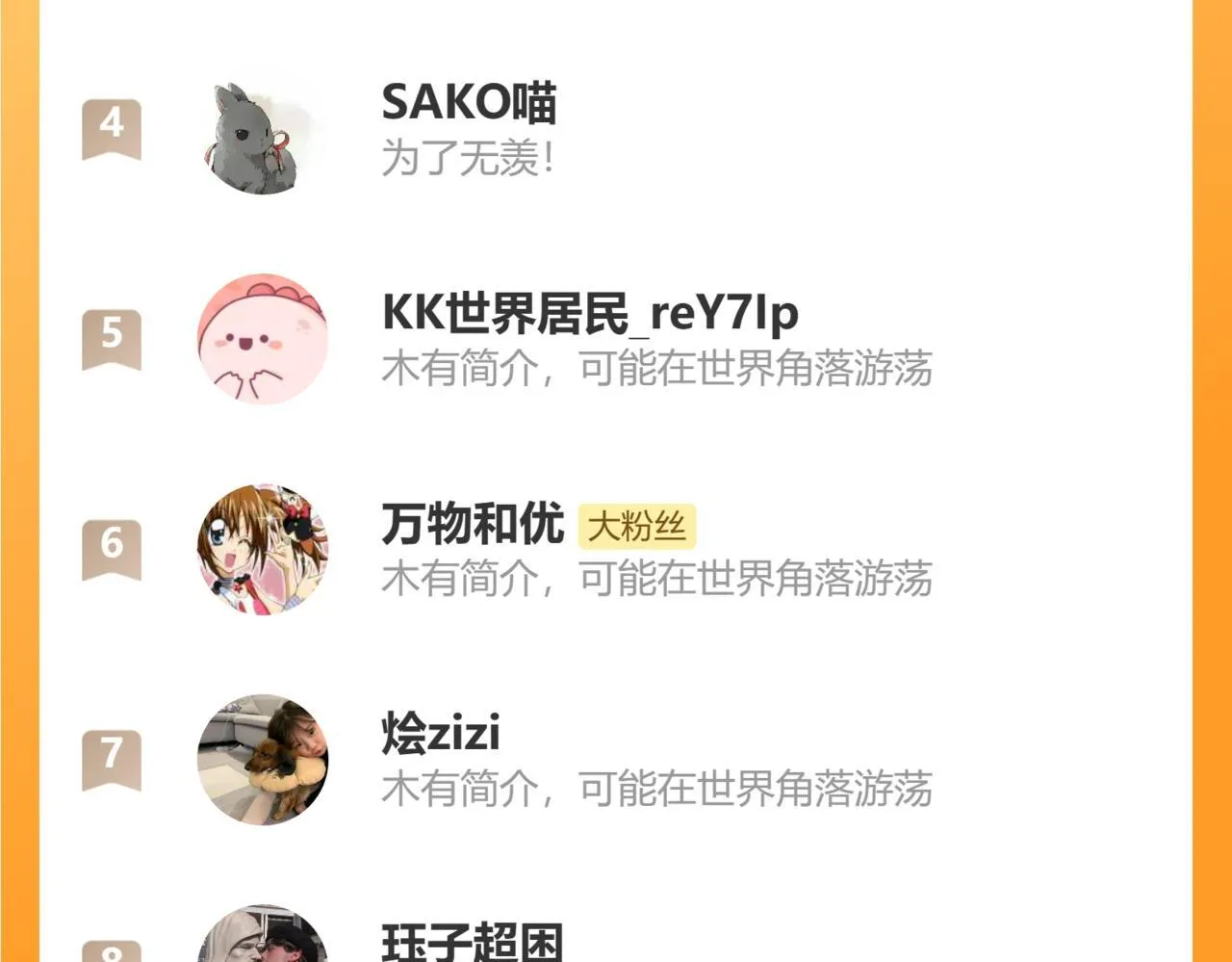 第327页