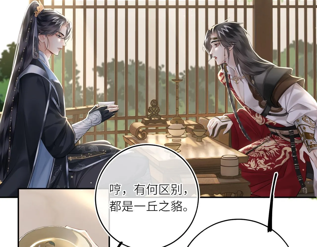 第126页