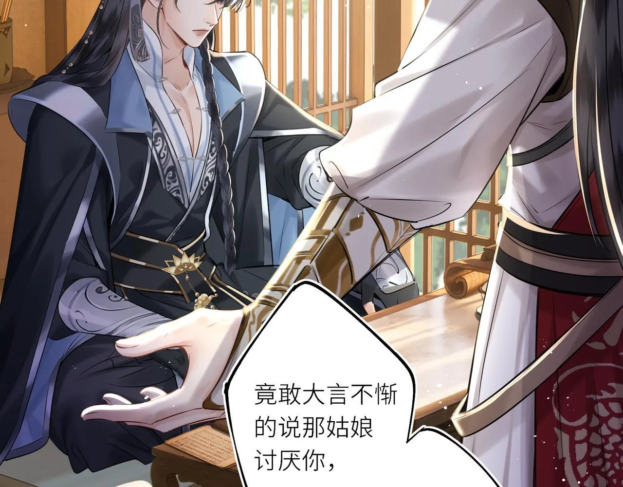 第87页