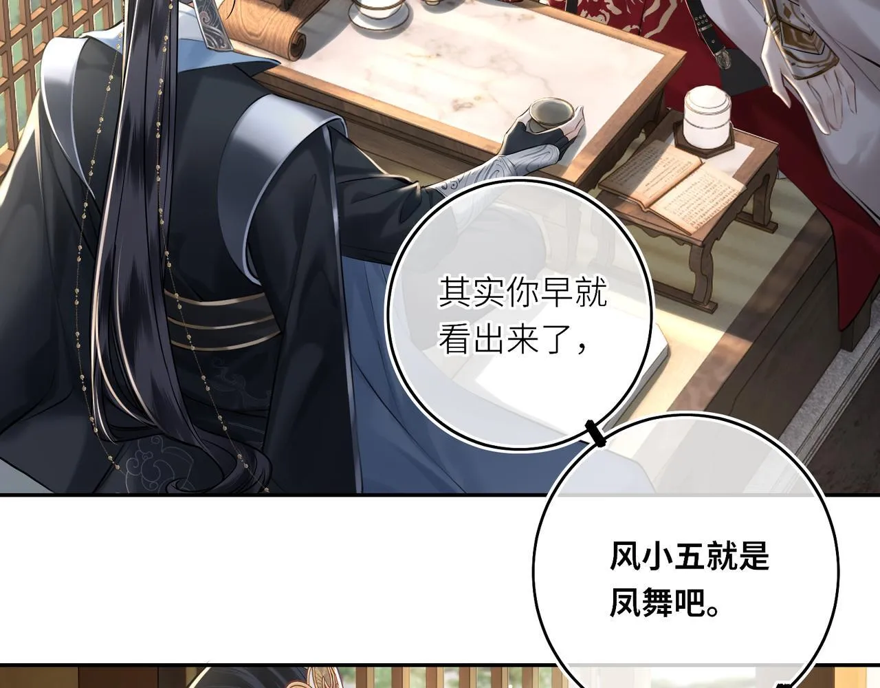 第111页