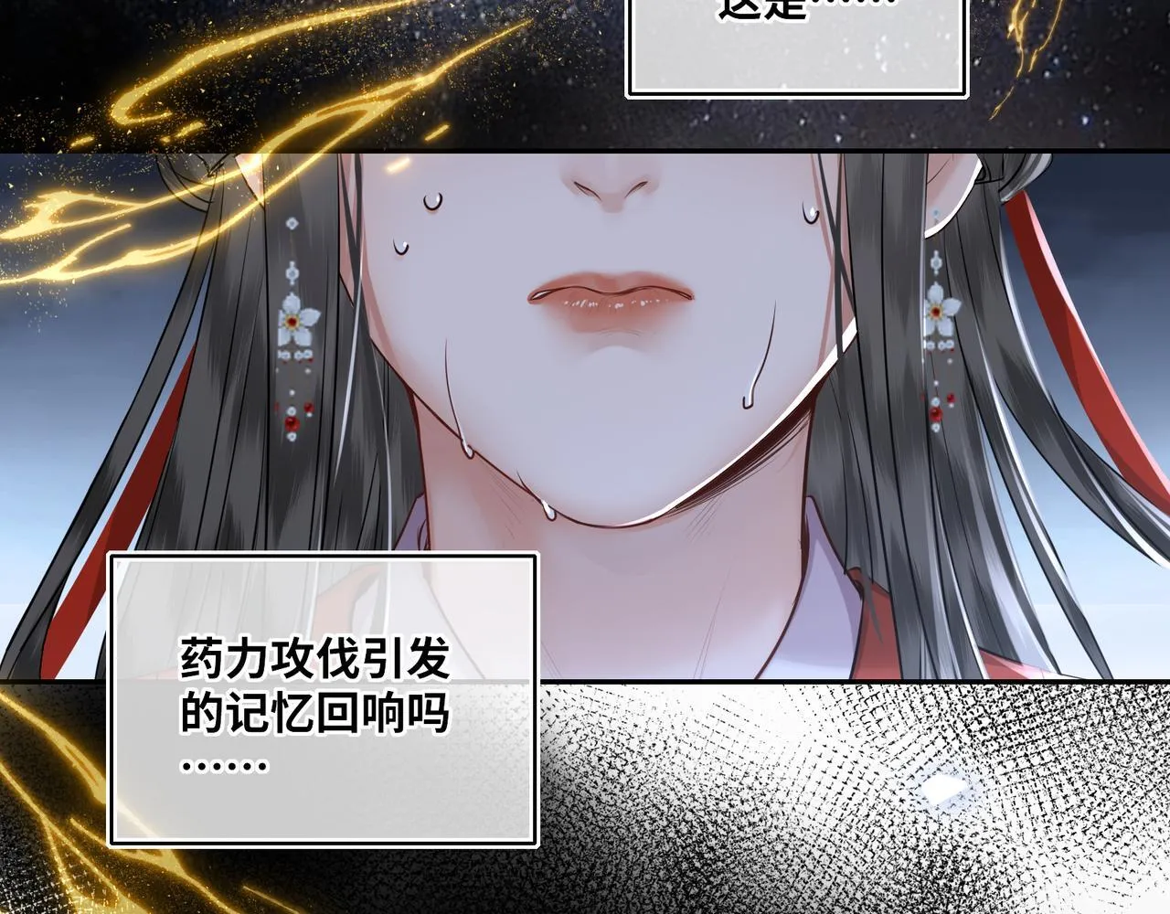 第165页