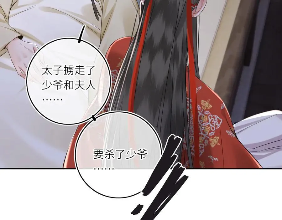 第210页