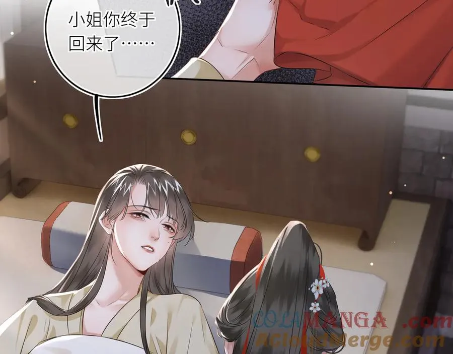 第207页
