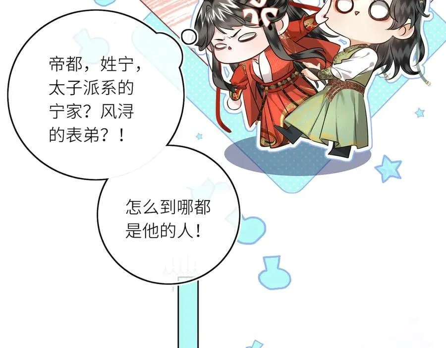 第219页