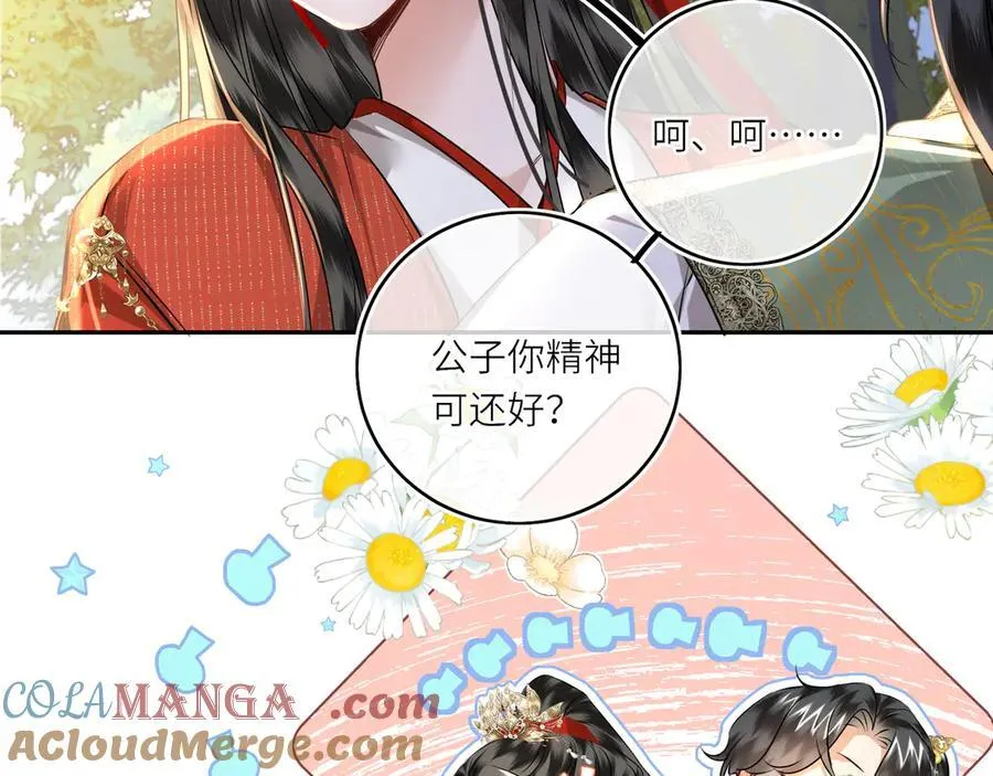 第216页