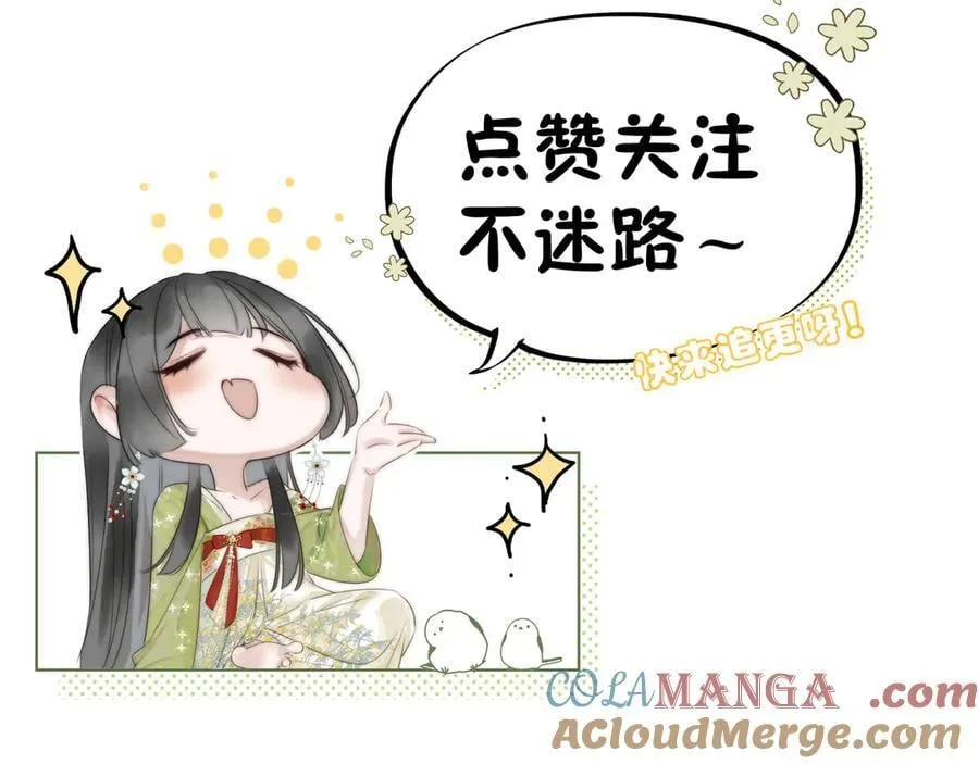 第261页