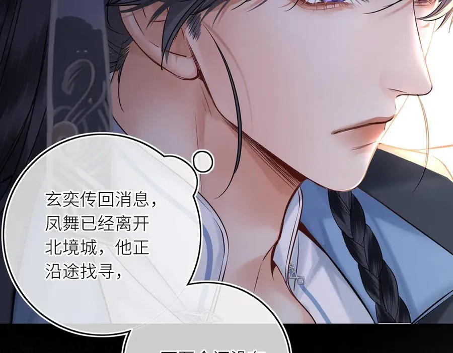 第240页