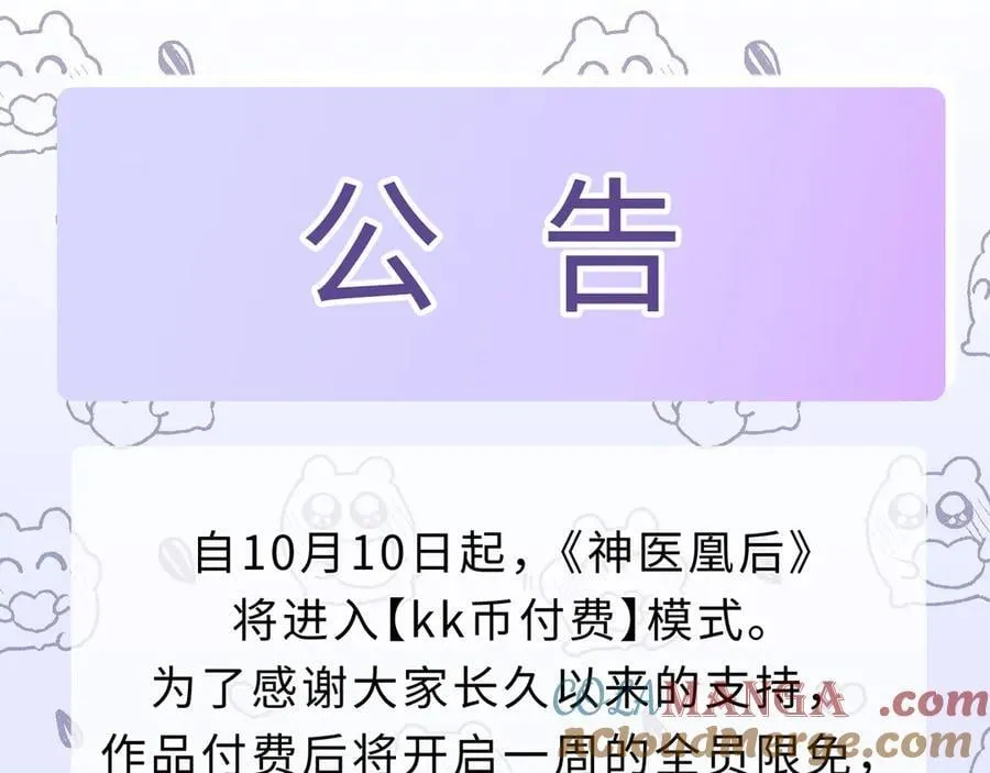 第243页