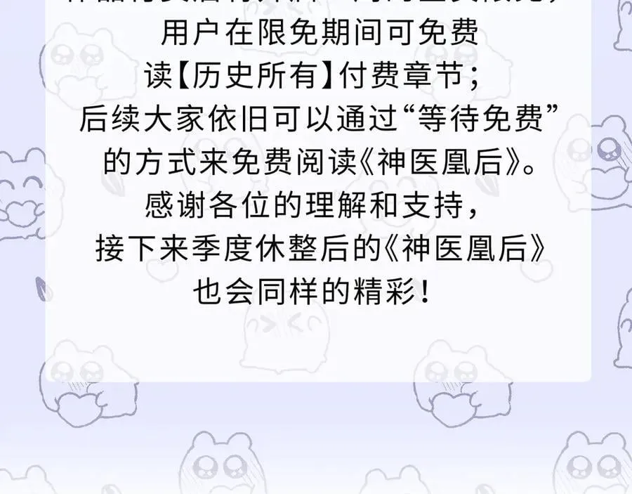 第246页
