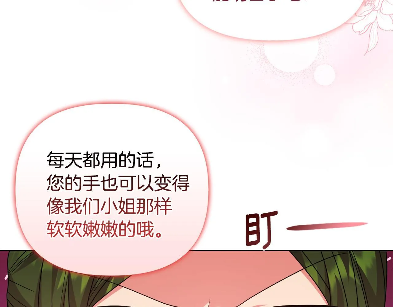 第408页