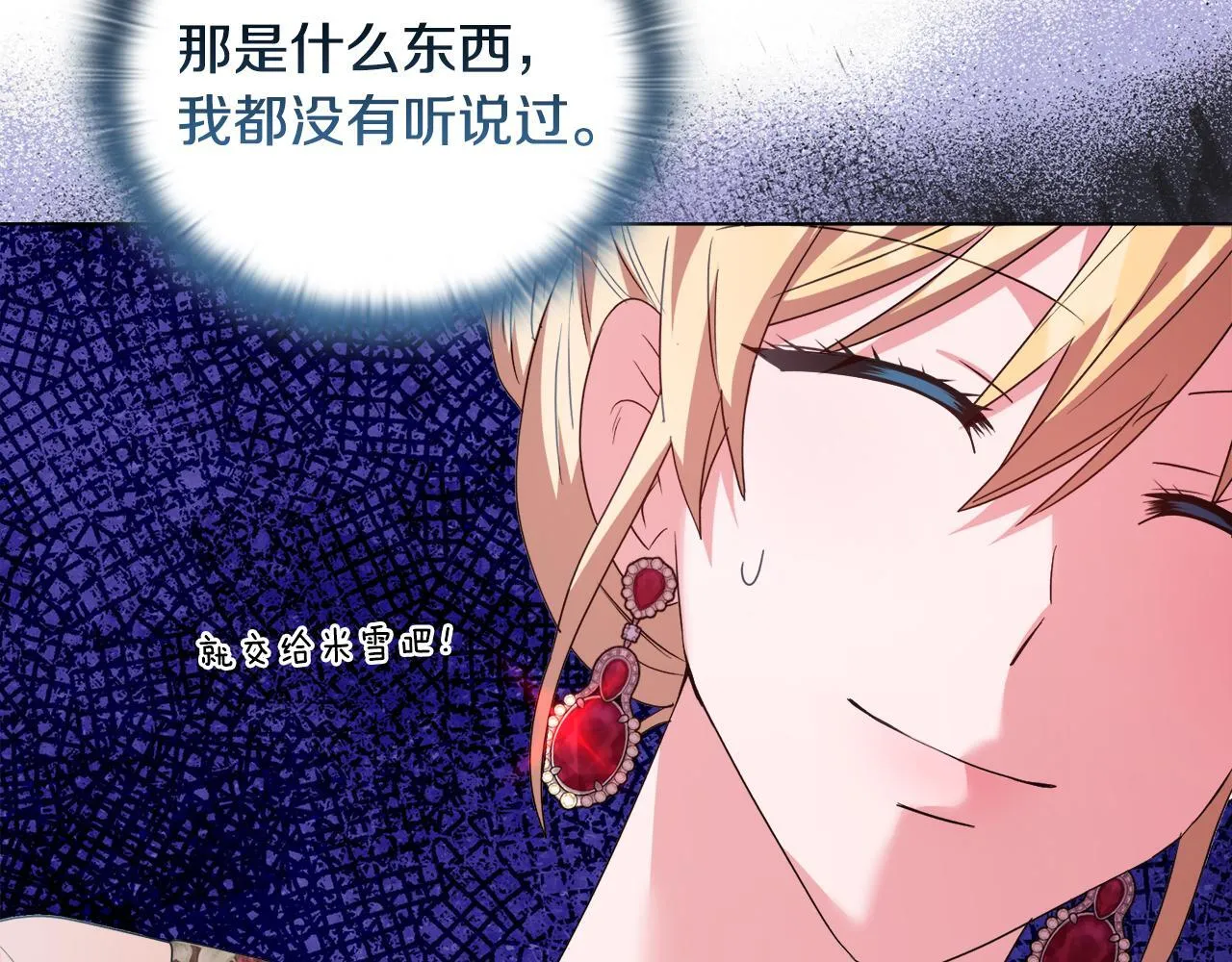 第351页