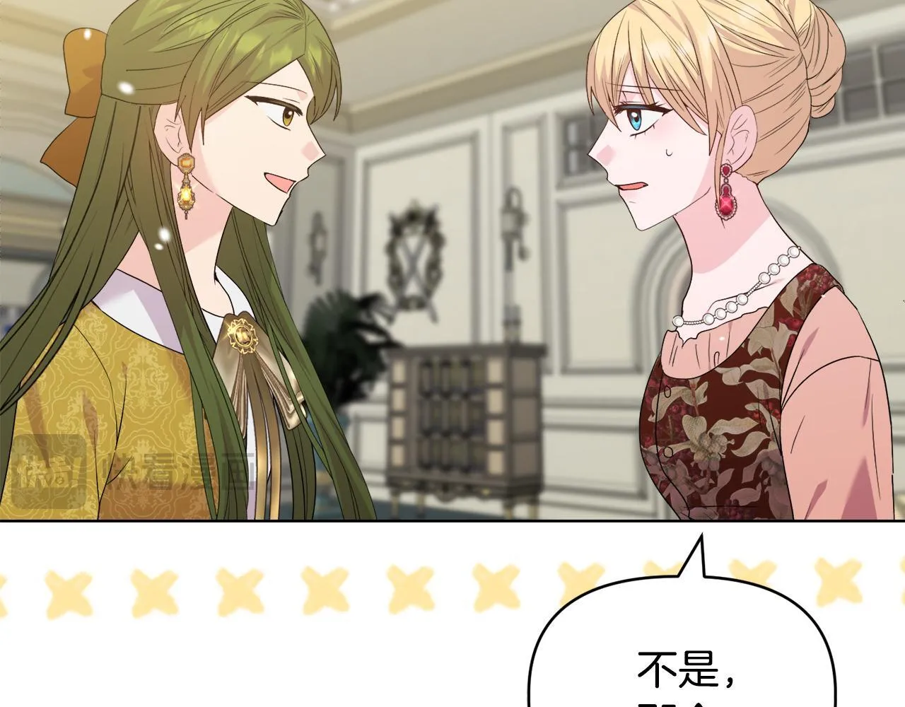 第234页