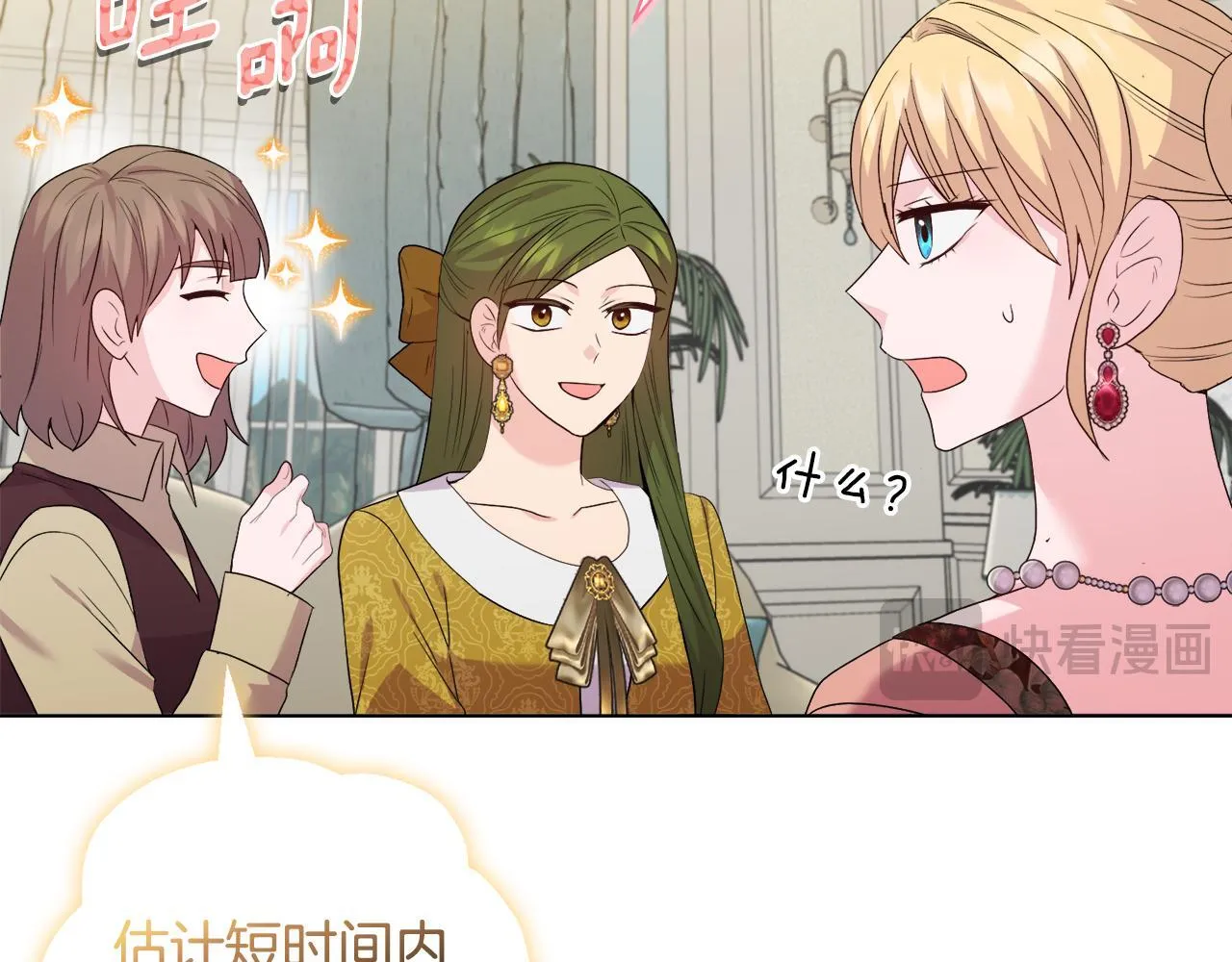 第423页
