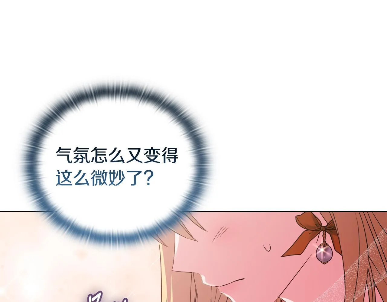 第261页