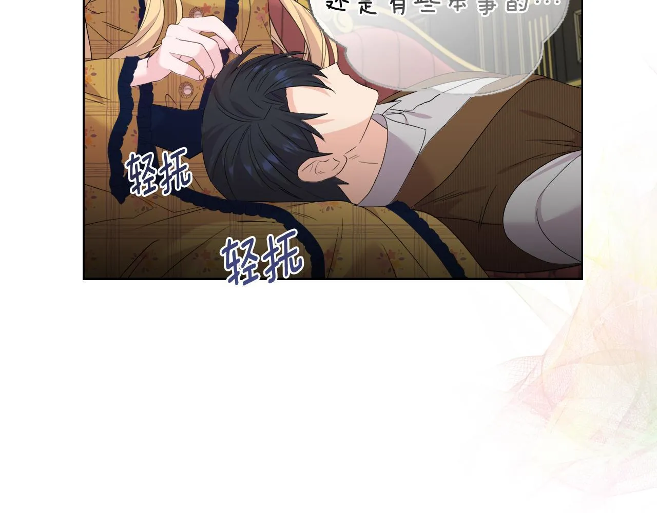 第219页