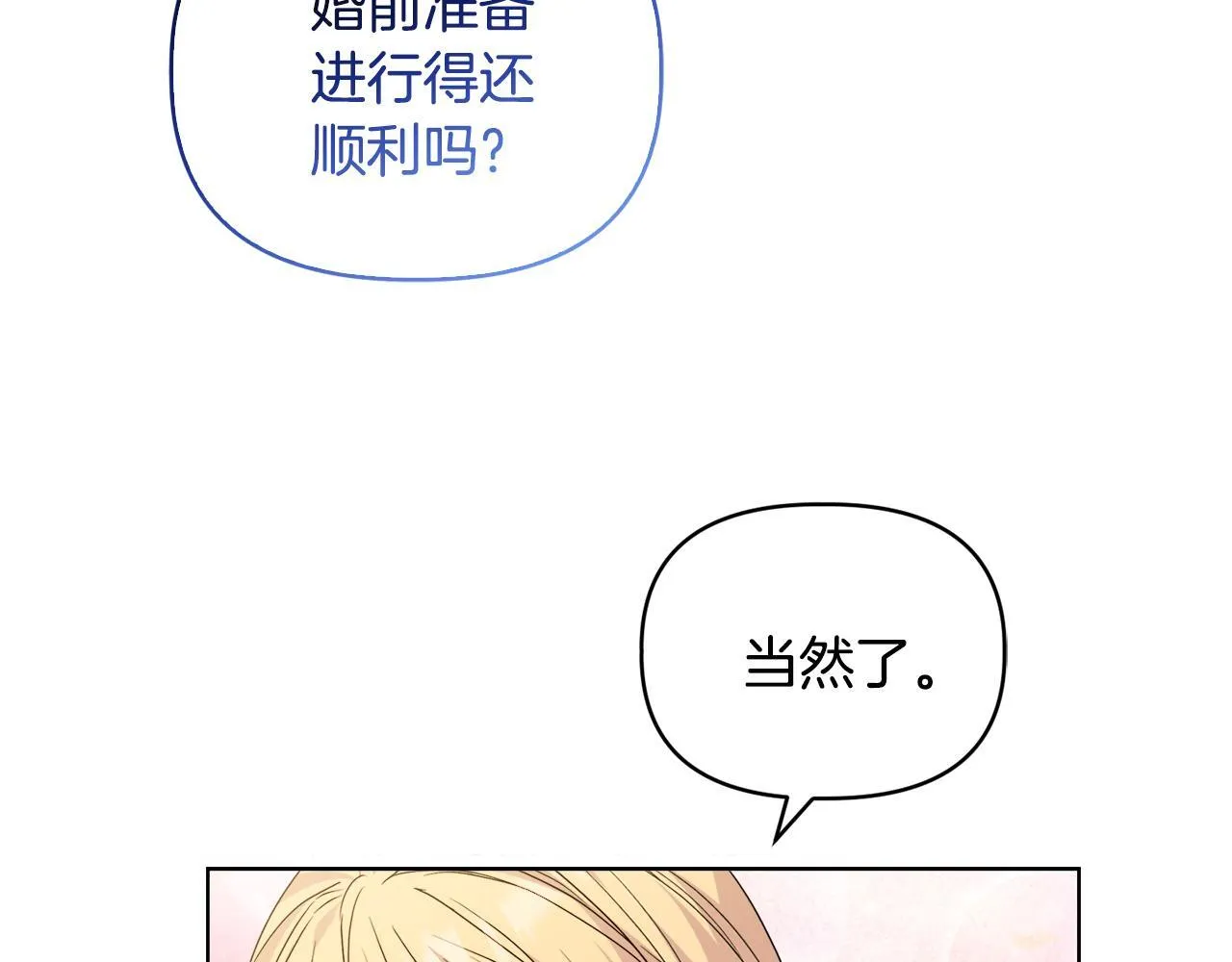 第294页