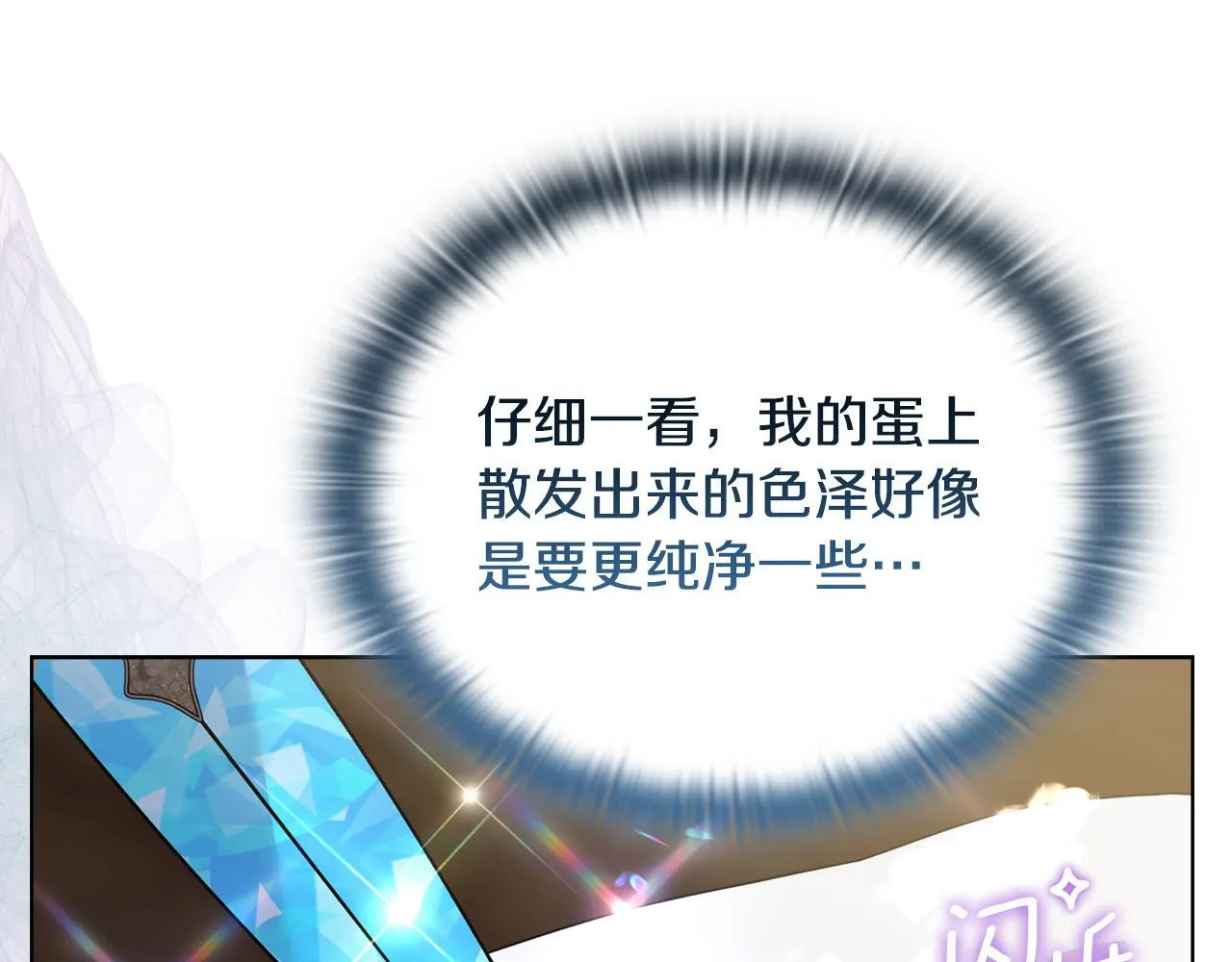 第387页