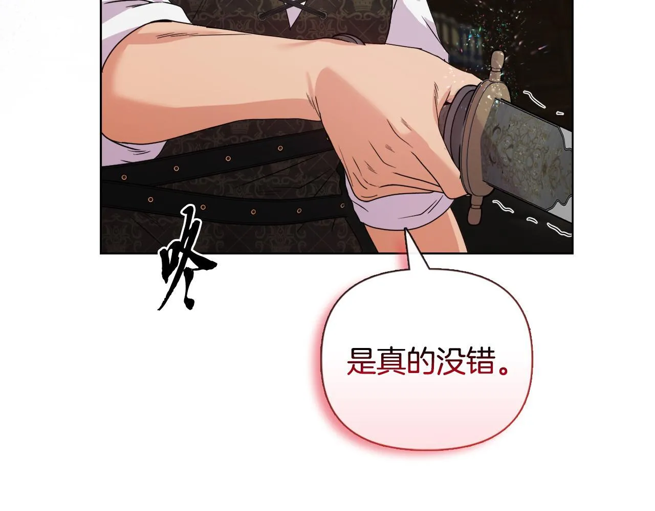 第369页