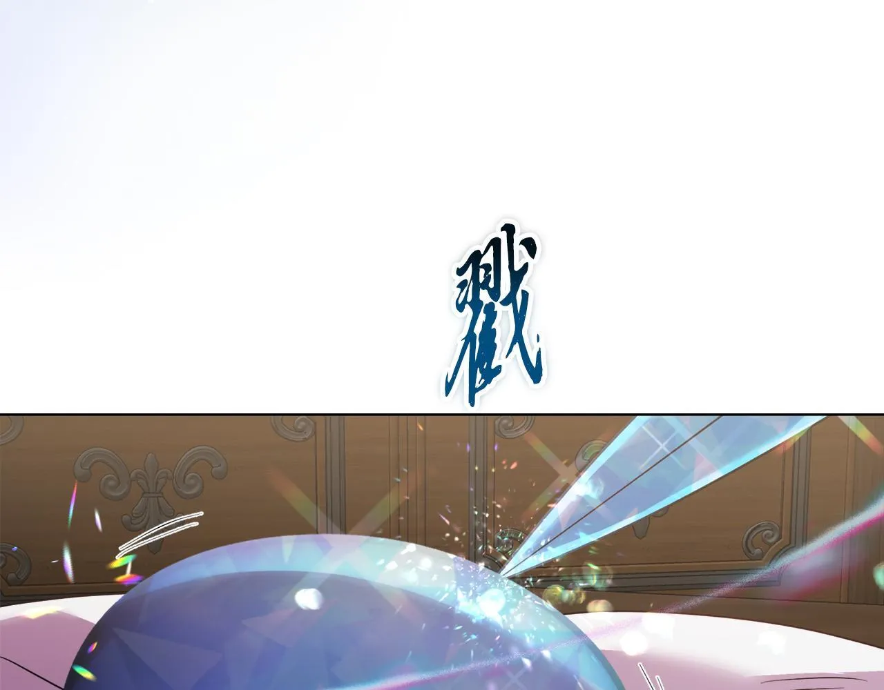 第354页