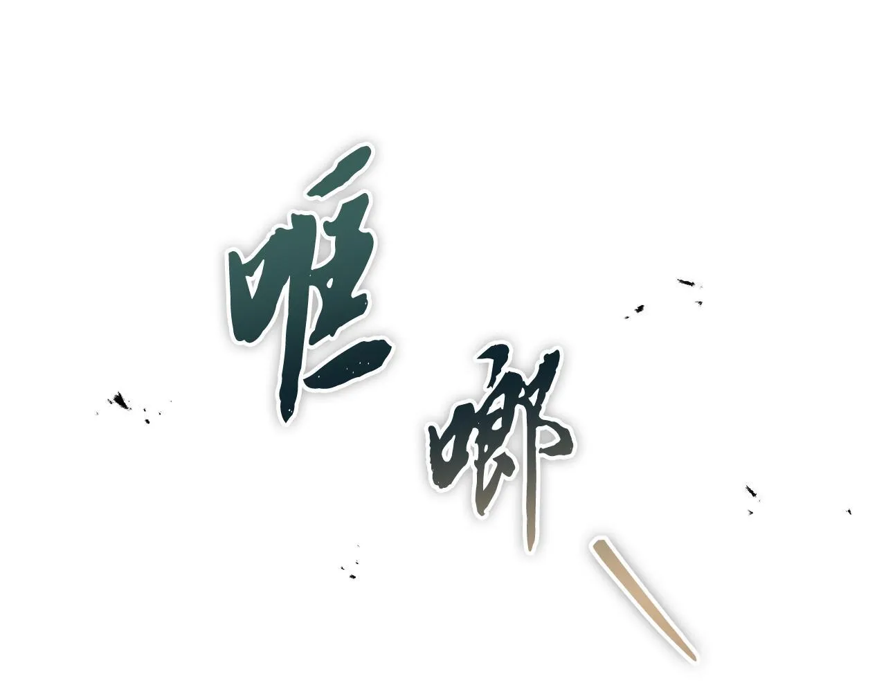 第357页