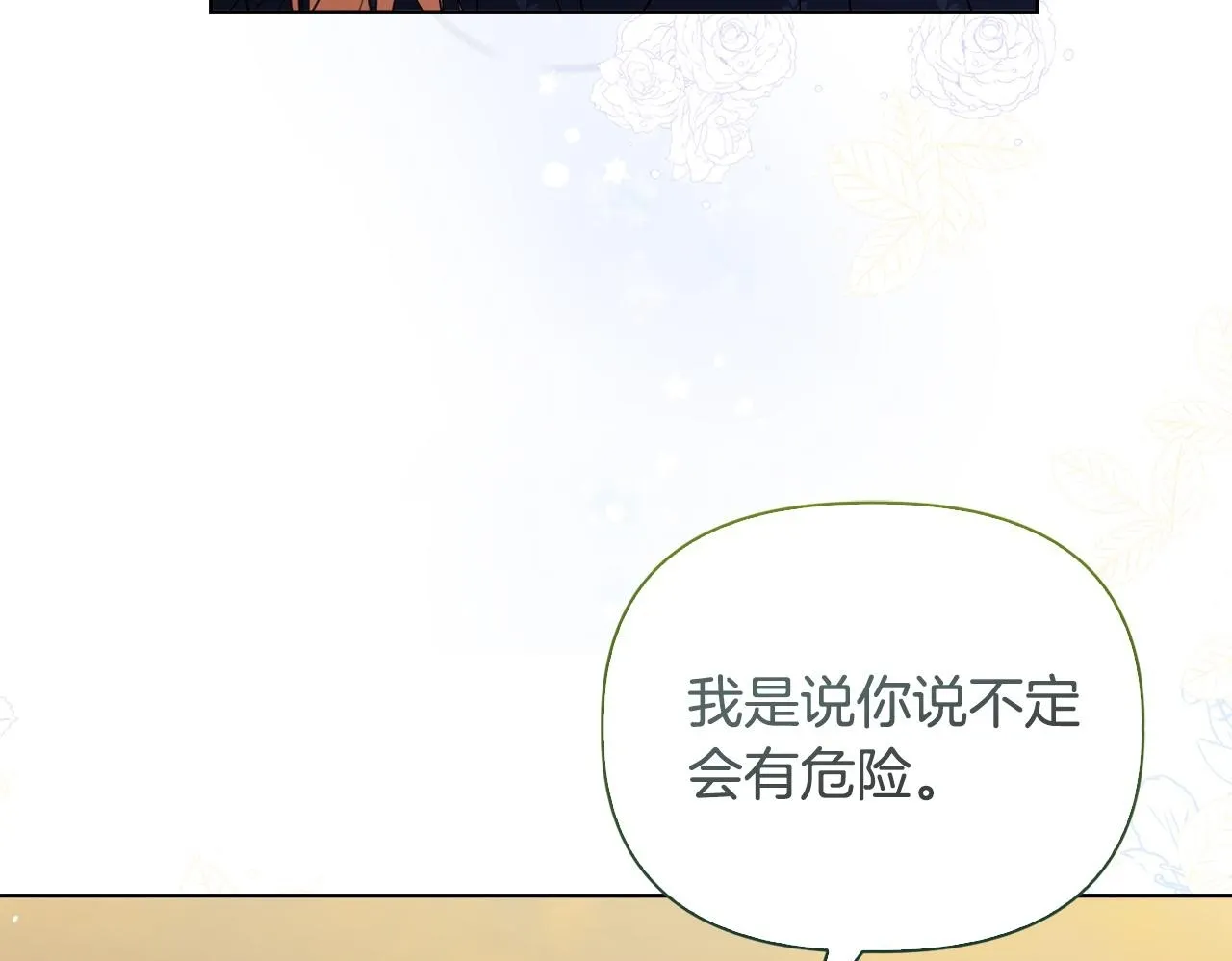 第300页