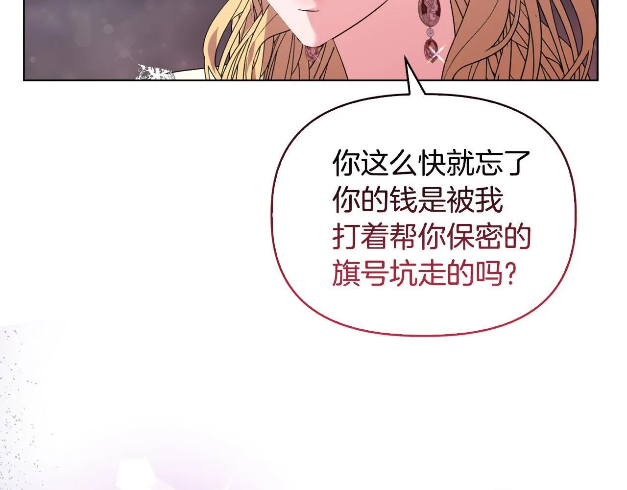 第258页