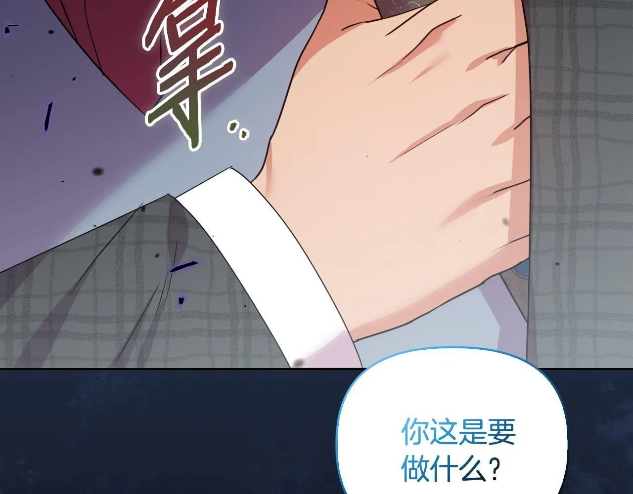 第486页