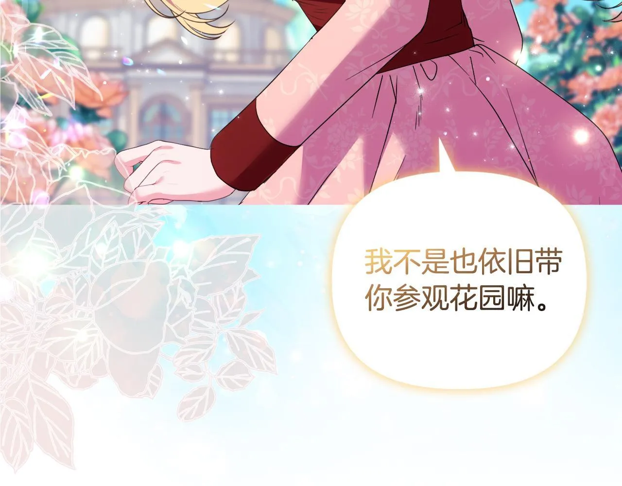 第219页