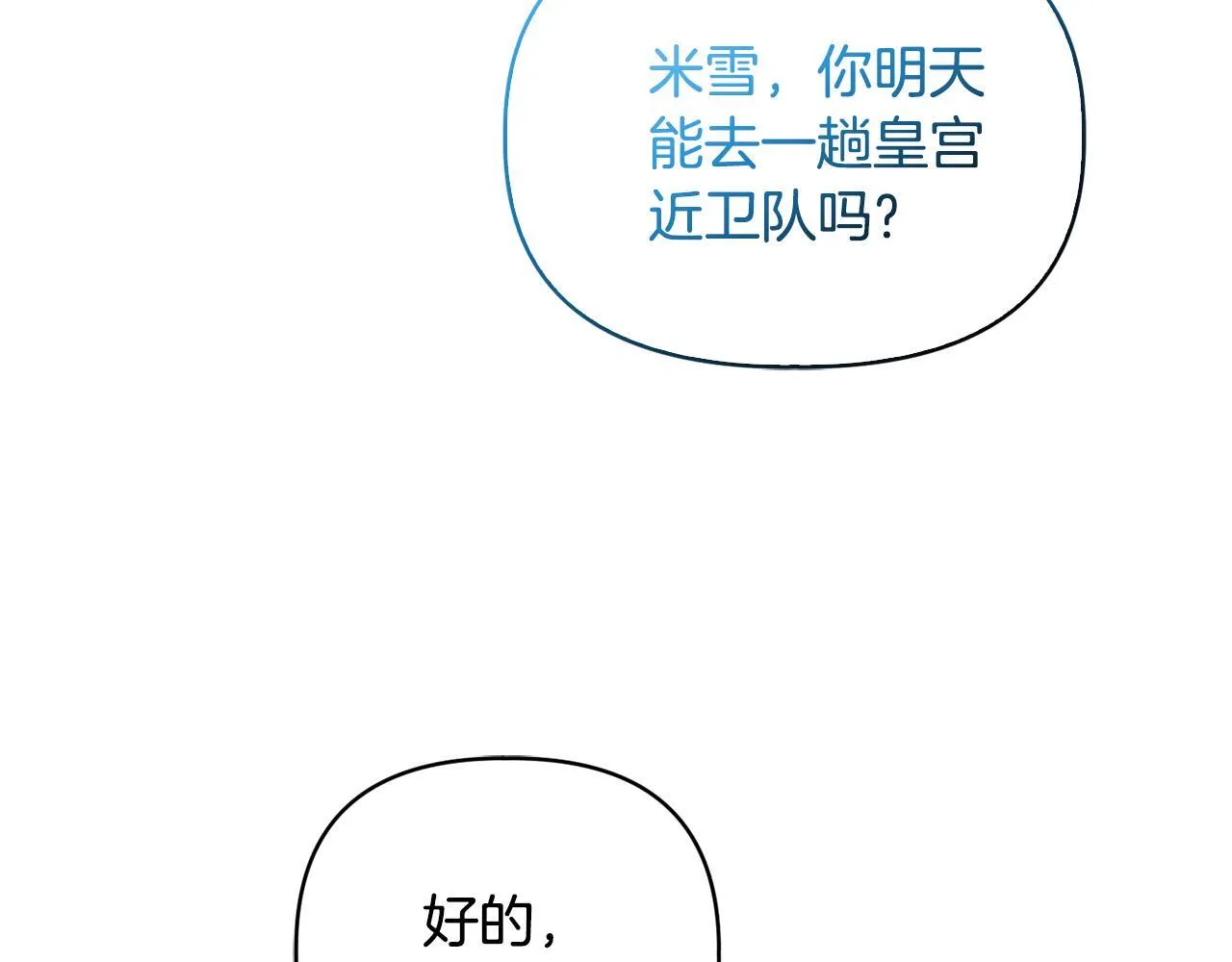 第420页
