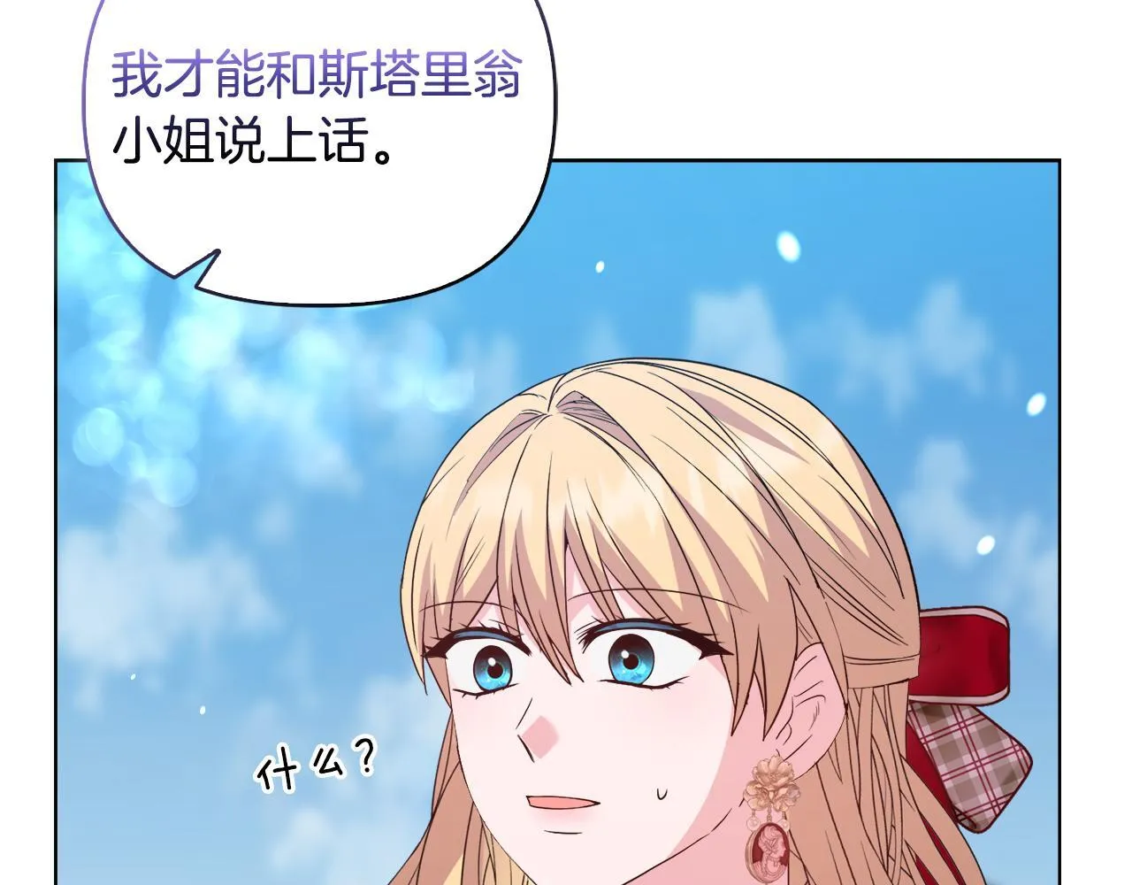 第213页