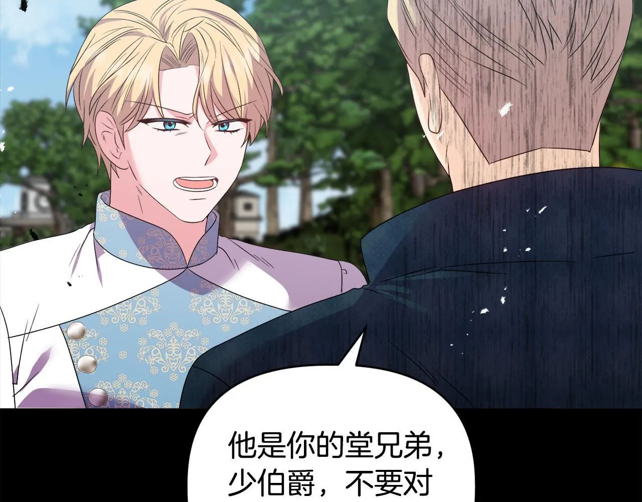 第207页