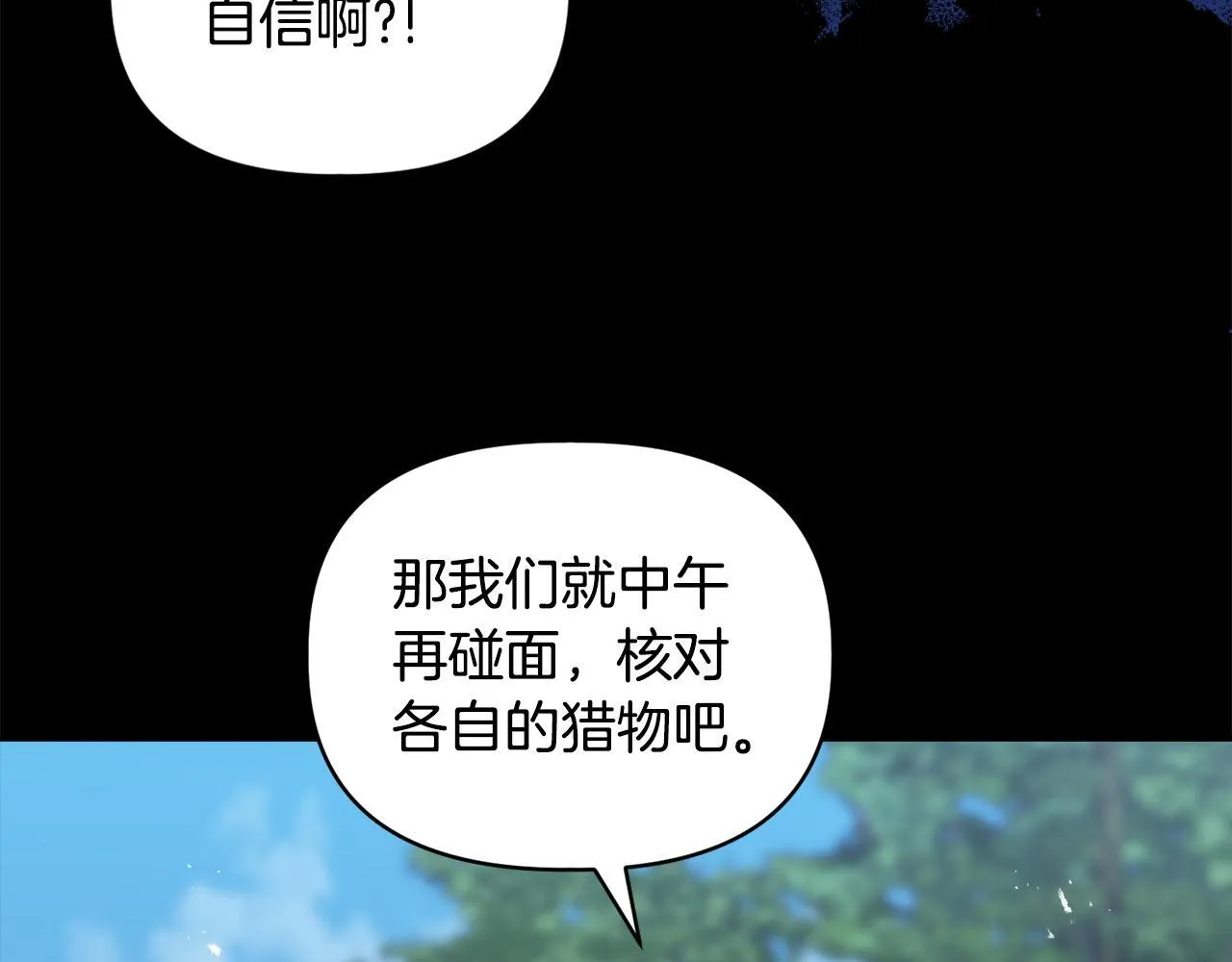 第231页