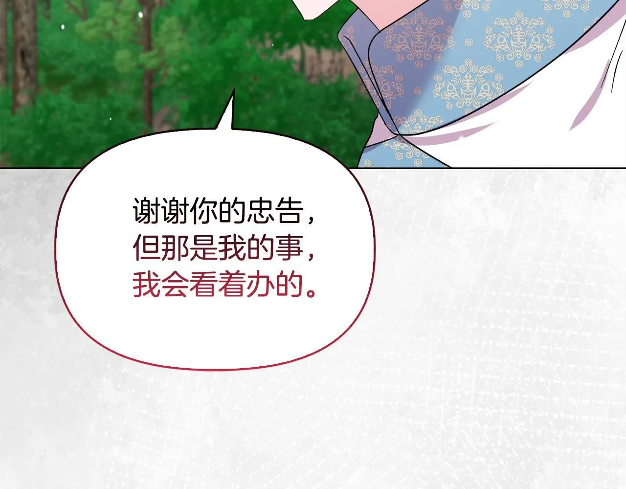 第261页
