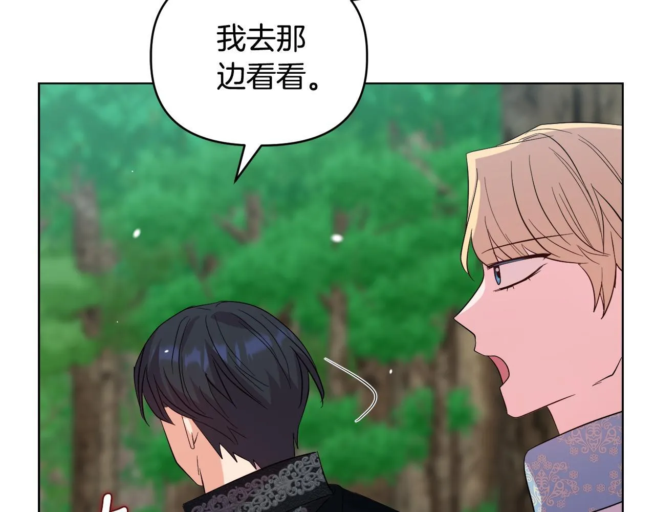 第270页