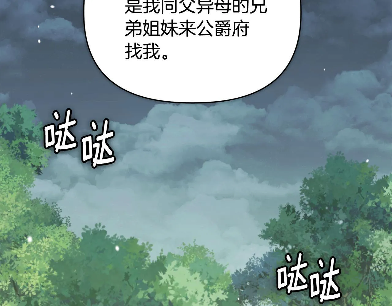 第201页