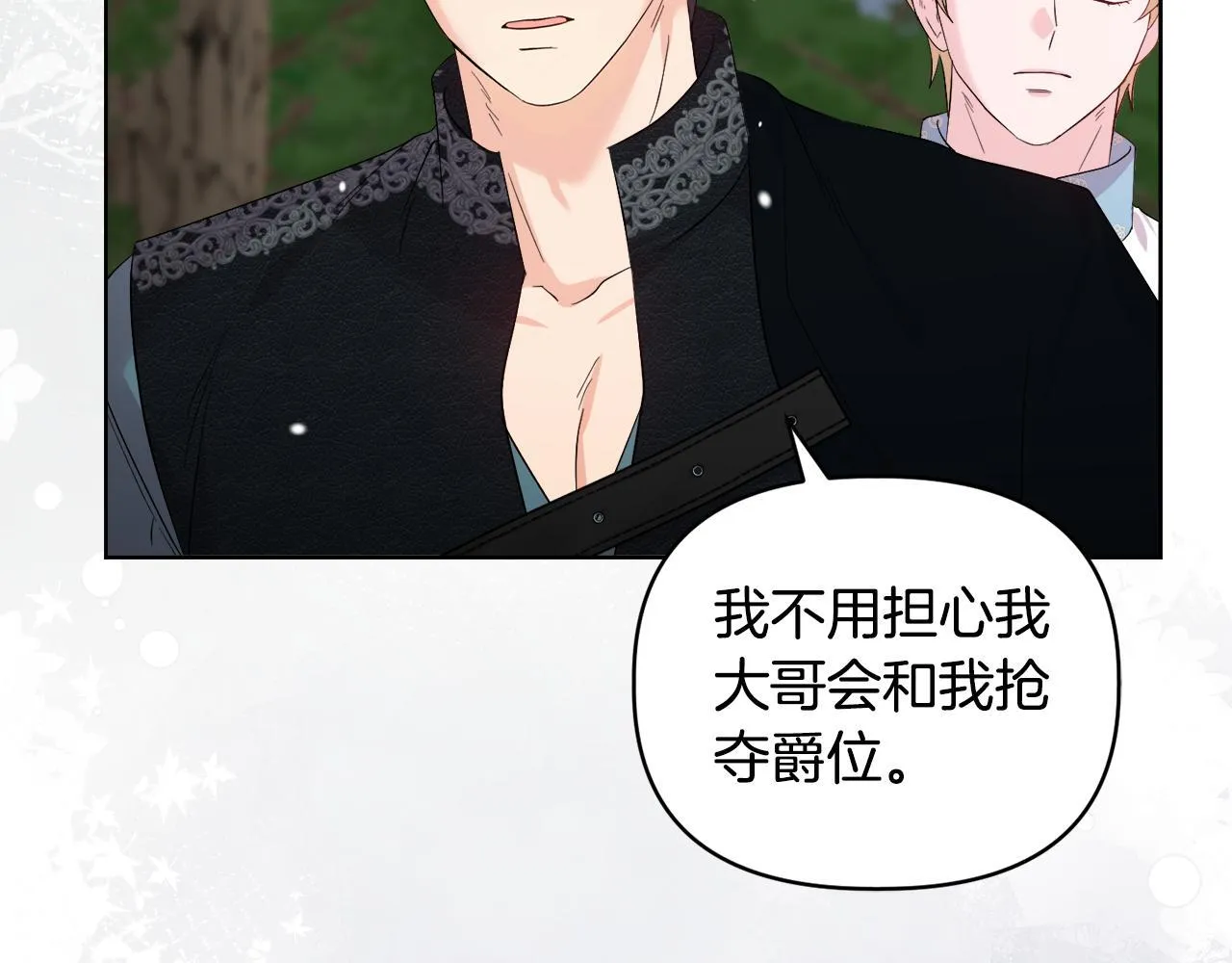 第195页