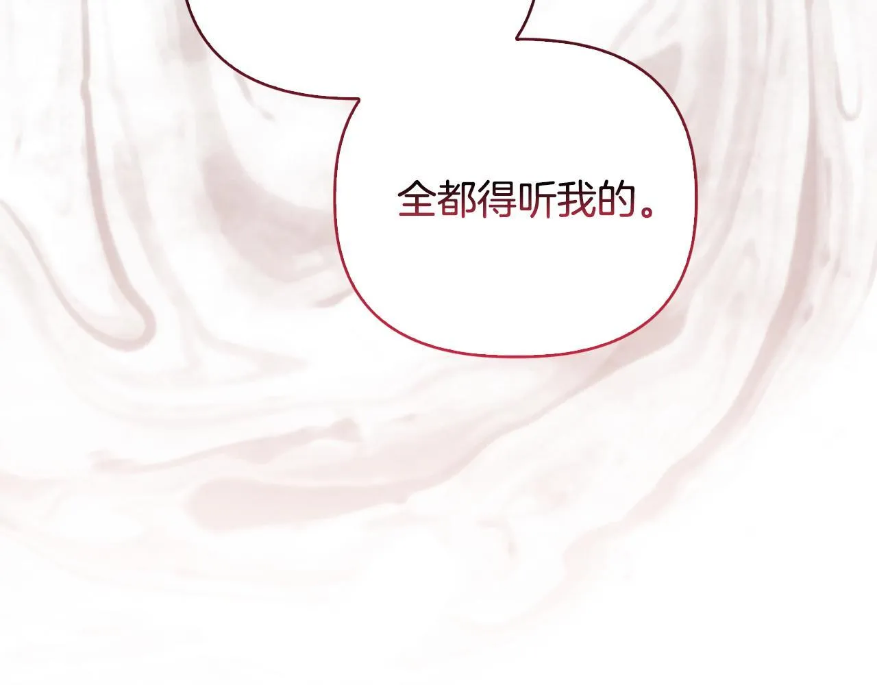 第300页