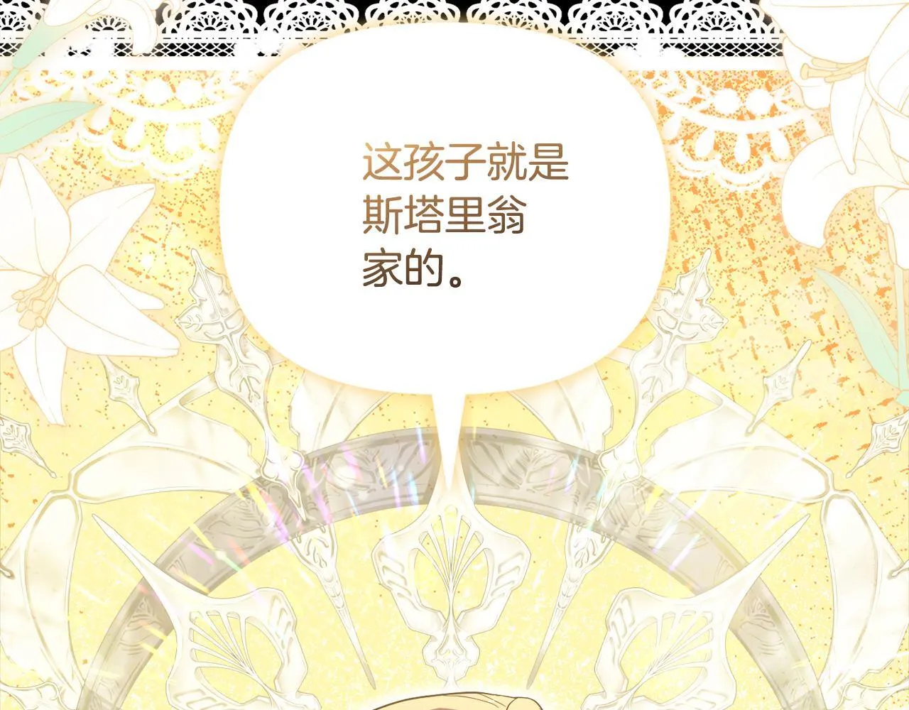 第519页