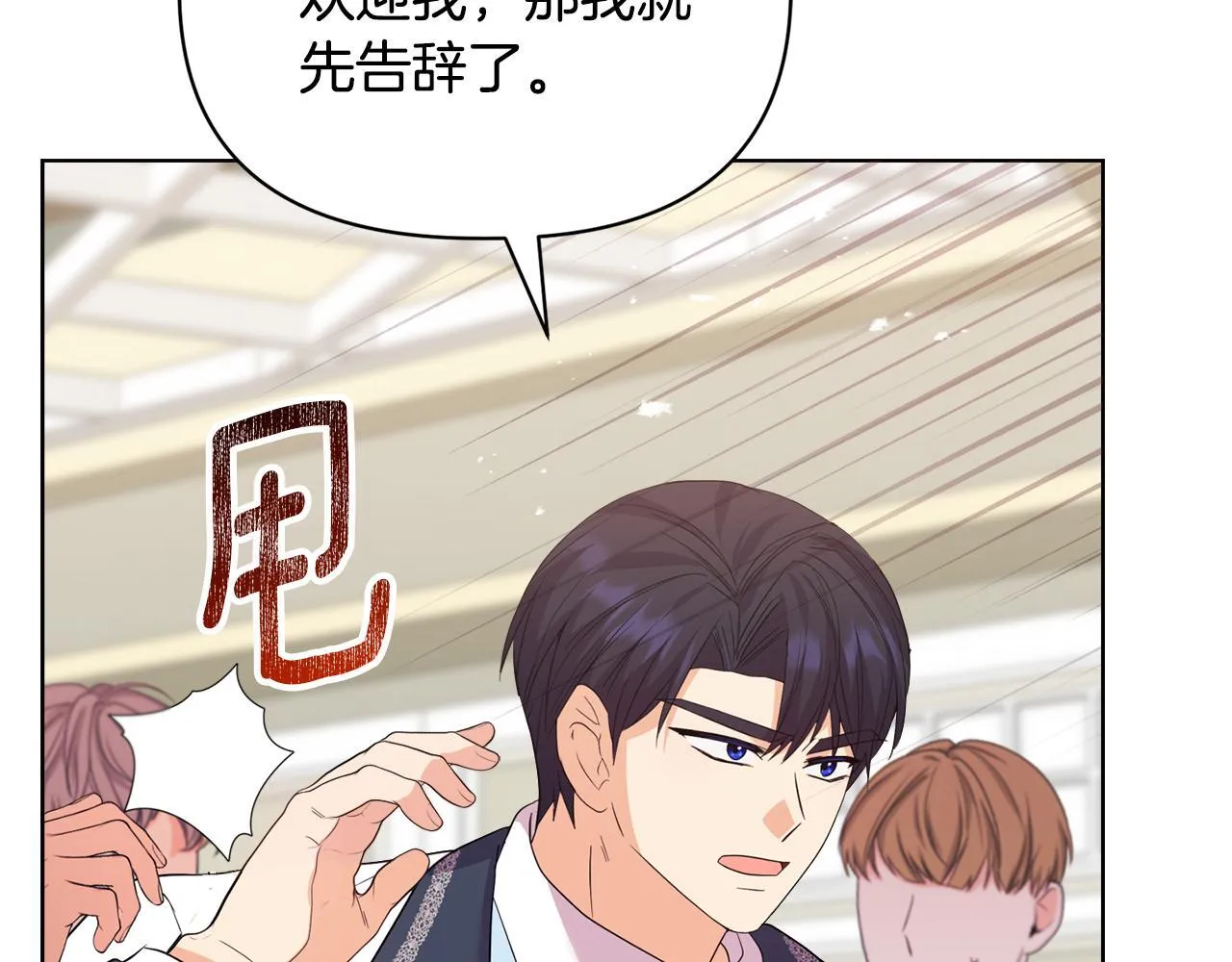 第369页