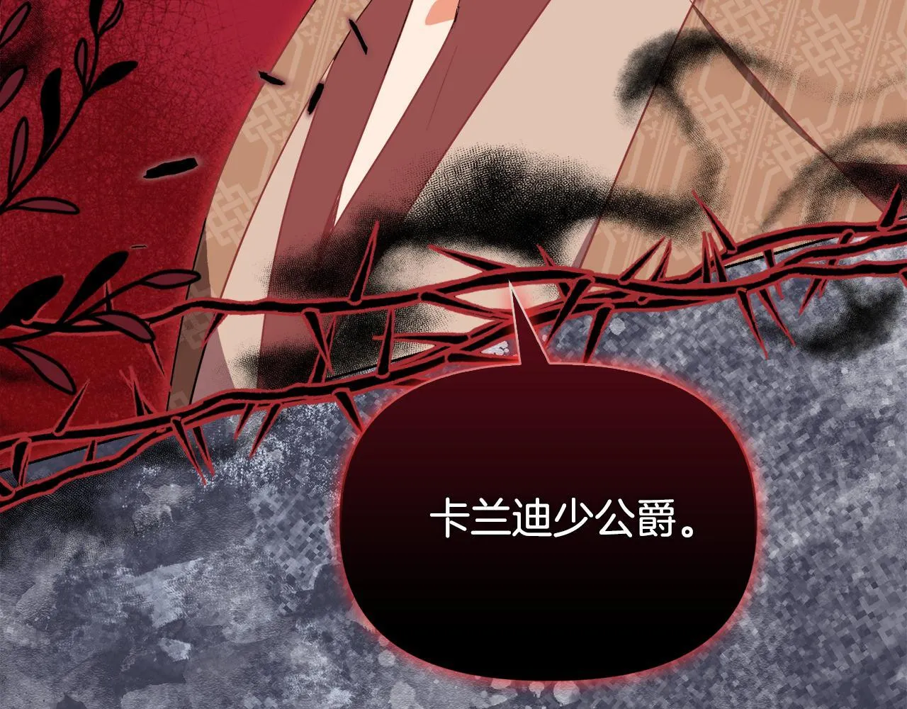 第261页
