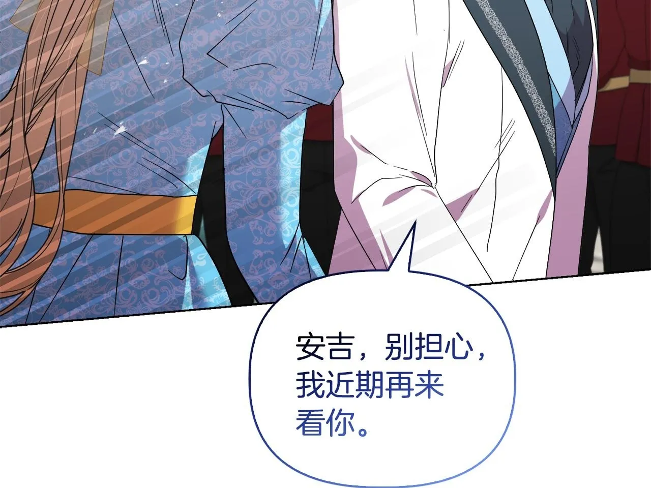 第381页
